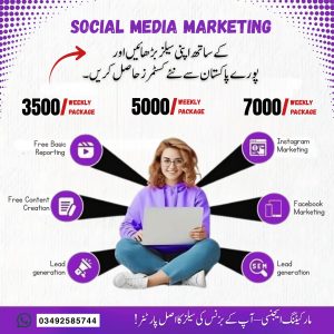 Social Media Mrketing Photoshop (5)