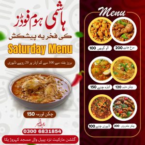 WhatsApp Image 2025-08-24 at 05.30.32_f2294a24