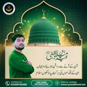 WhatsApp Image 2025-09-06 at 05.53.28_e617930b