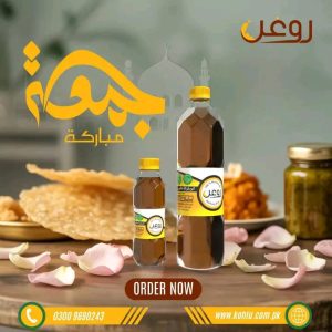 WhatsApp Image 2025-10-19 at 14.21.52_f0371c21