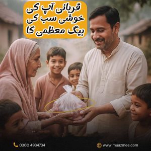 504402395_1279443730847557_1689056834533788720_n