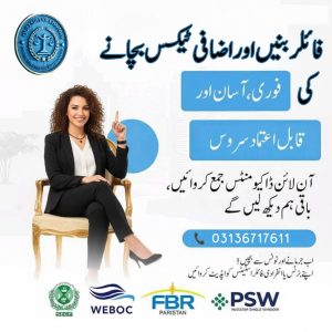 552631839_1293047912839439_1079306140354729809_n